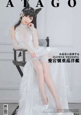 少女播放第6集