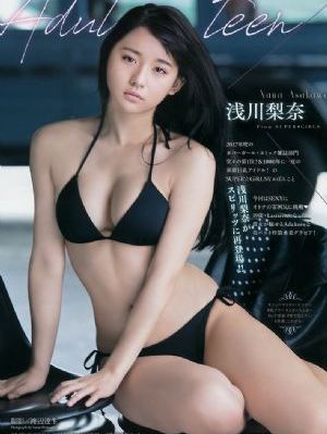 婷婷去俺也去